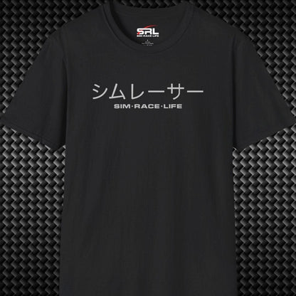 Sim Racer Japanese T-Shirt