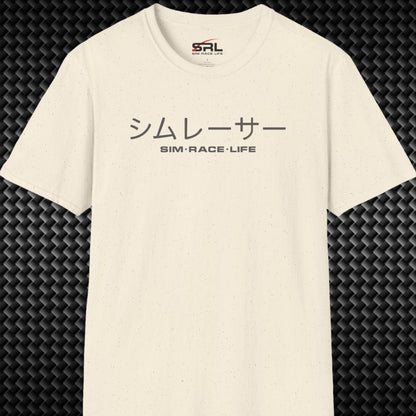 Sim Racer Japanese T-Shirt
