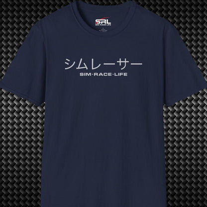 Sim Racer Japanese T-Shirt
