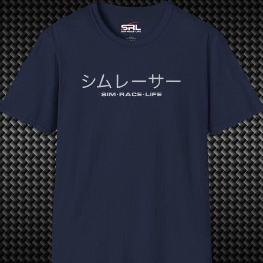 Sim Racer Japanese T-Shirt