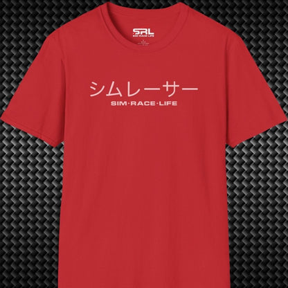 Sim Racer Japanese T-Shirt