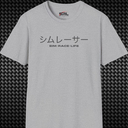 Sim Racer Japanese T-Shirt