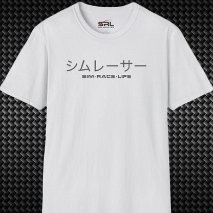 Sim Racer Japanese T-Shirt